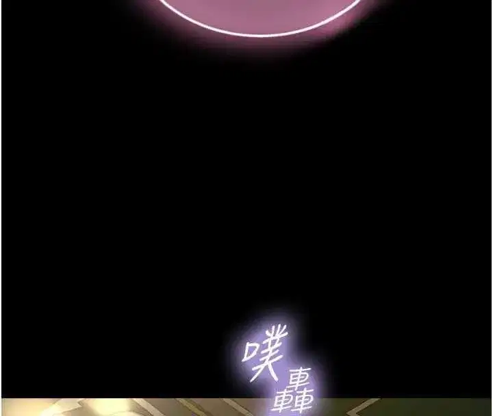 第41話 - 第101页