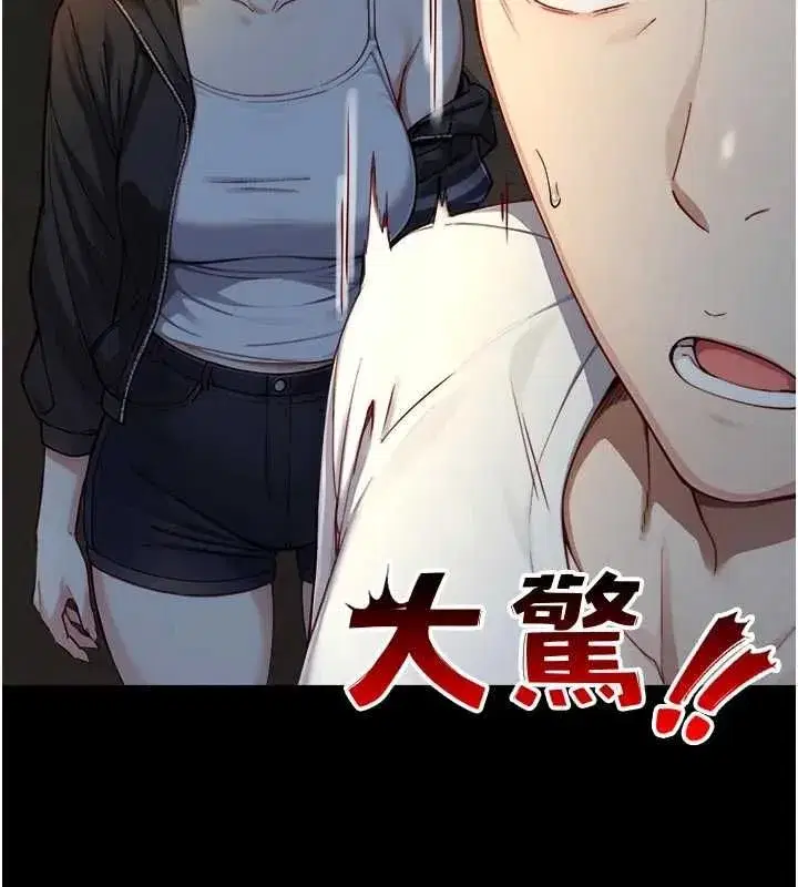 第41話 - 第106页