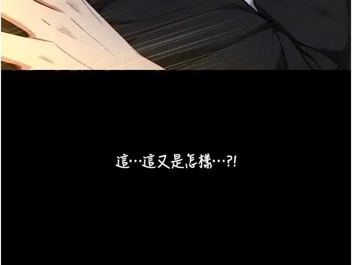 第41話 - 第112页