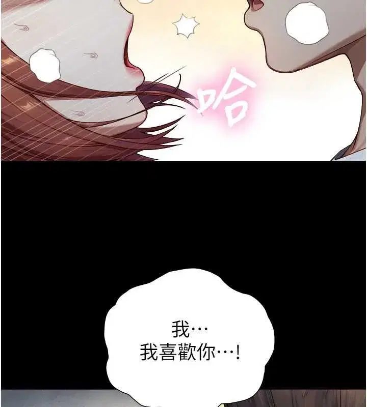 第41話 - 第115页