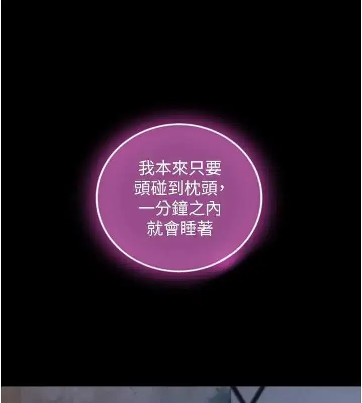 第41話 - 第119页