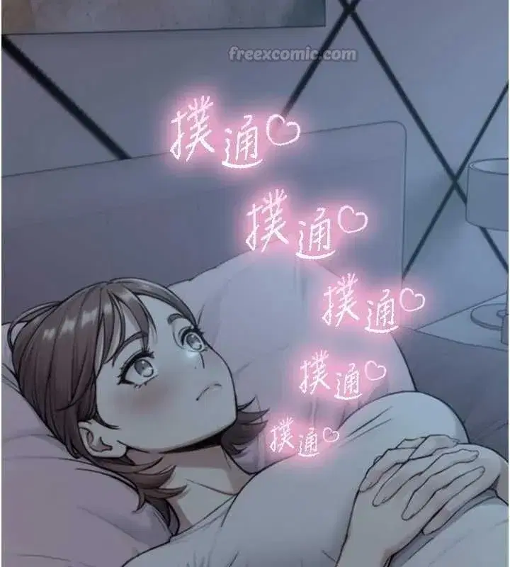 第41話 - 第120页