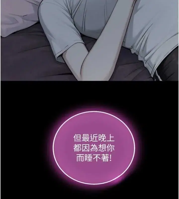 第41話 - 第121页