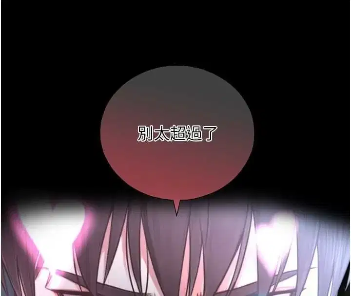 第41話 - 第122页
