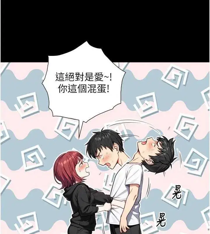 第41話 - 第127页