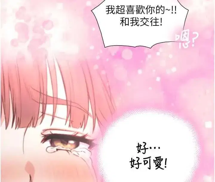 第41話 - 第130页