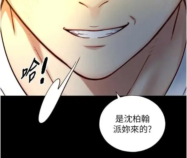 第41話 - 第136页