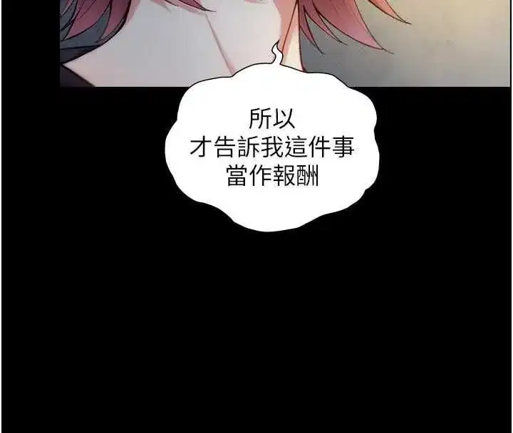 第41話 - 第145页