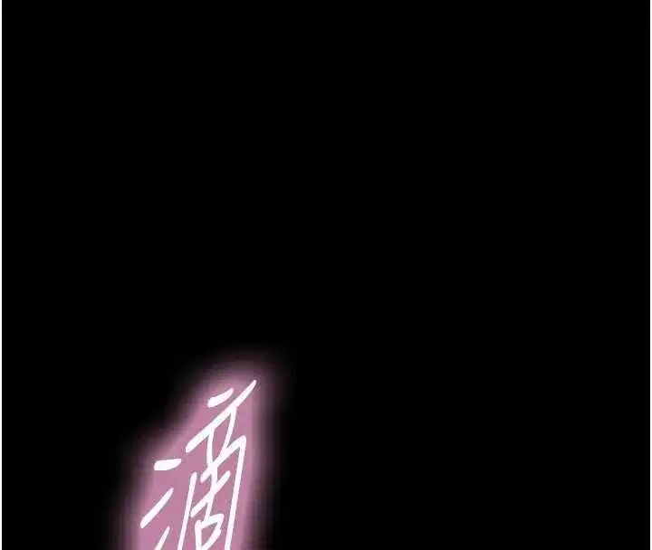 第41話 - 第31页