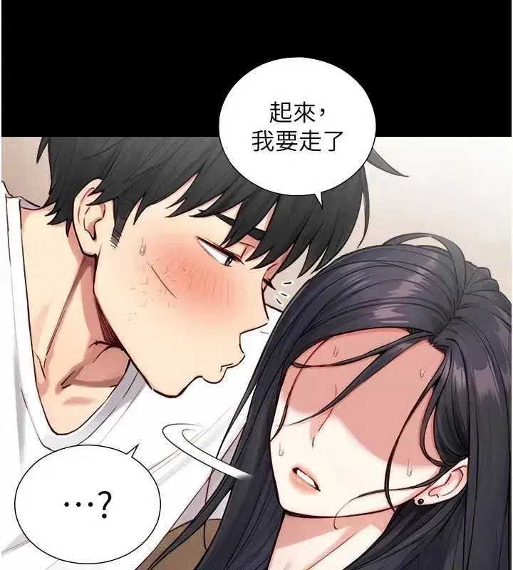 第41話 - 第35页