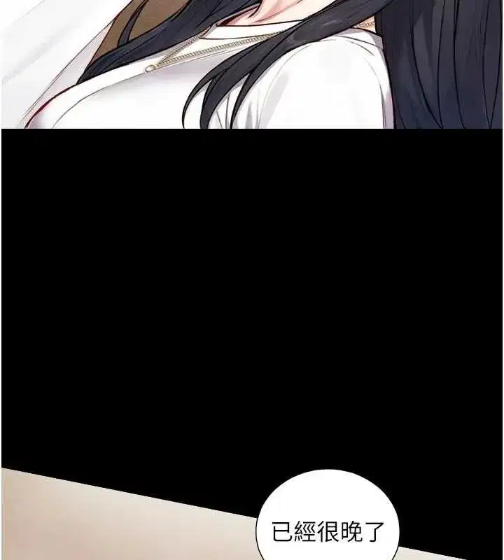 第41話 - 第36页