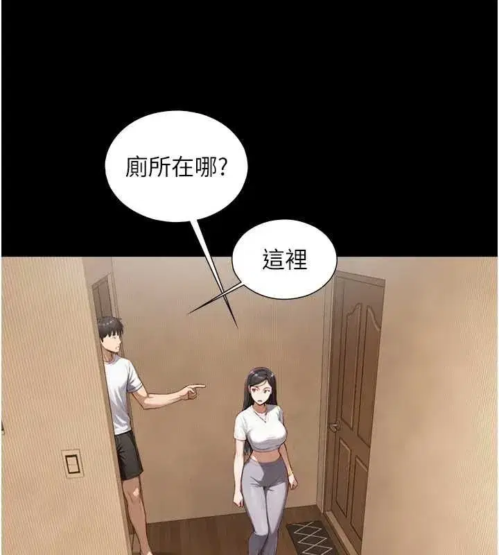 第41話 - 第48页