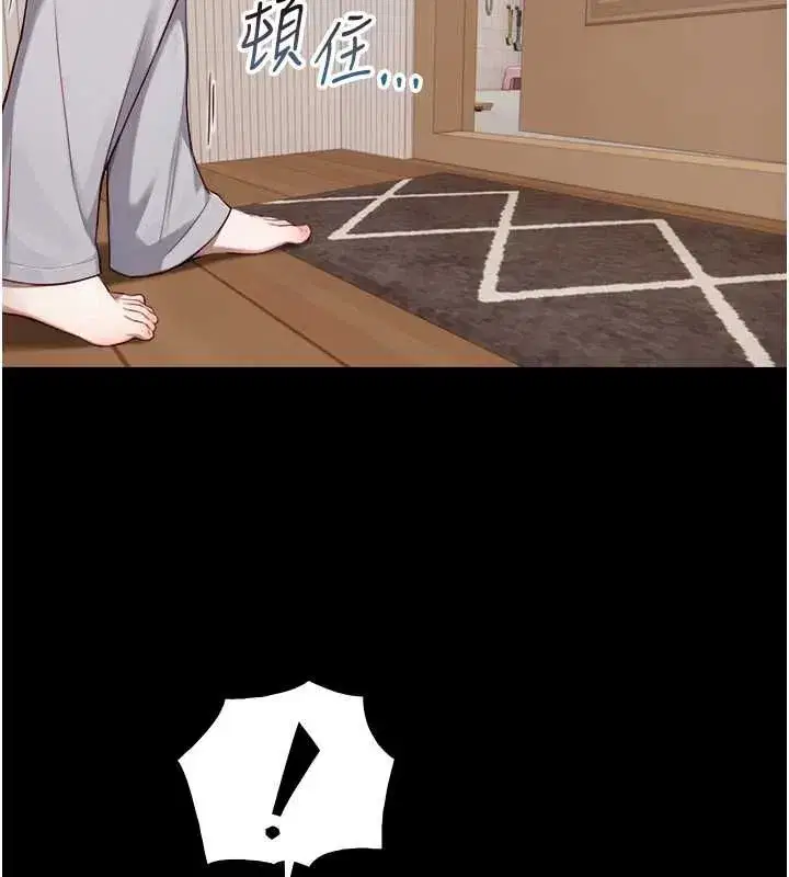 第41話 - 第50页