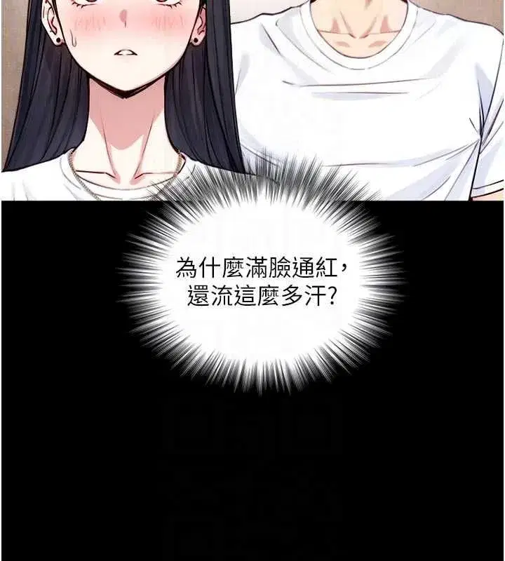 第41話 - 第58页