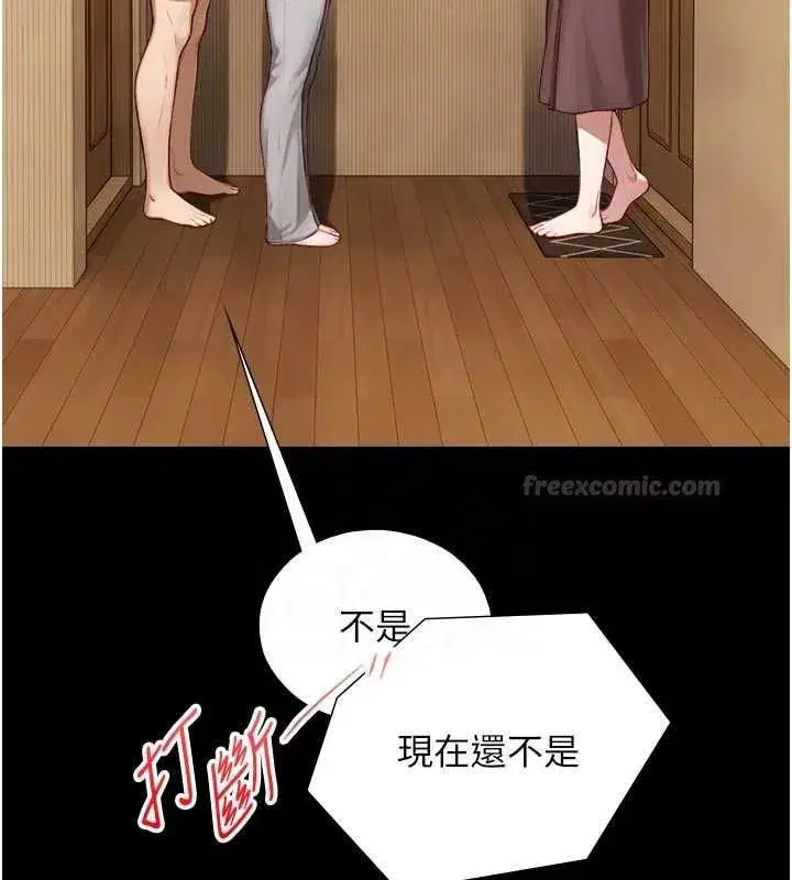 第41話 - 第60页