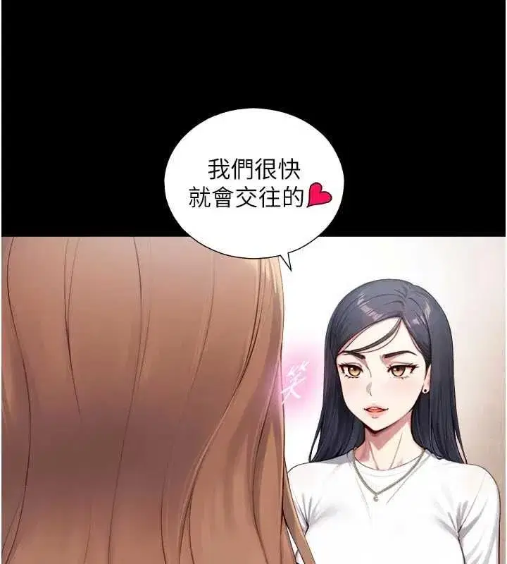 第41話 - 第63页