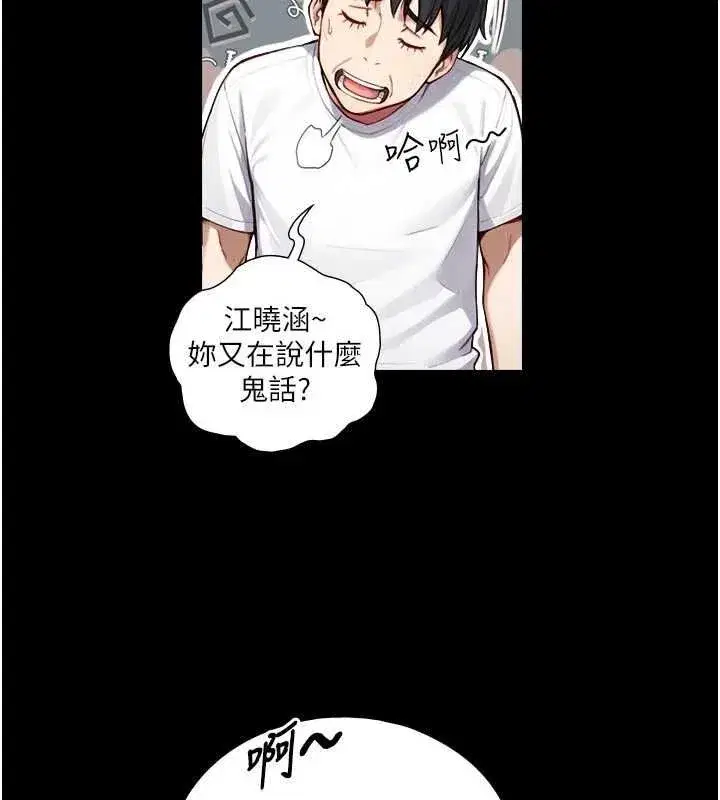 第41話 - 第65页