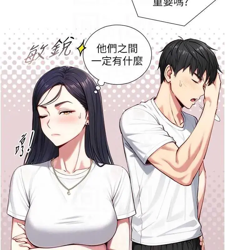 第41話 - 第70页