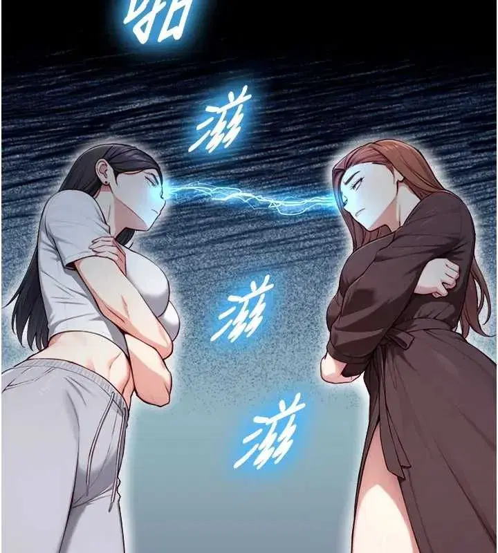 第41話 - 第73页