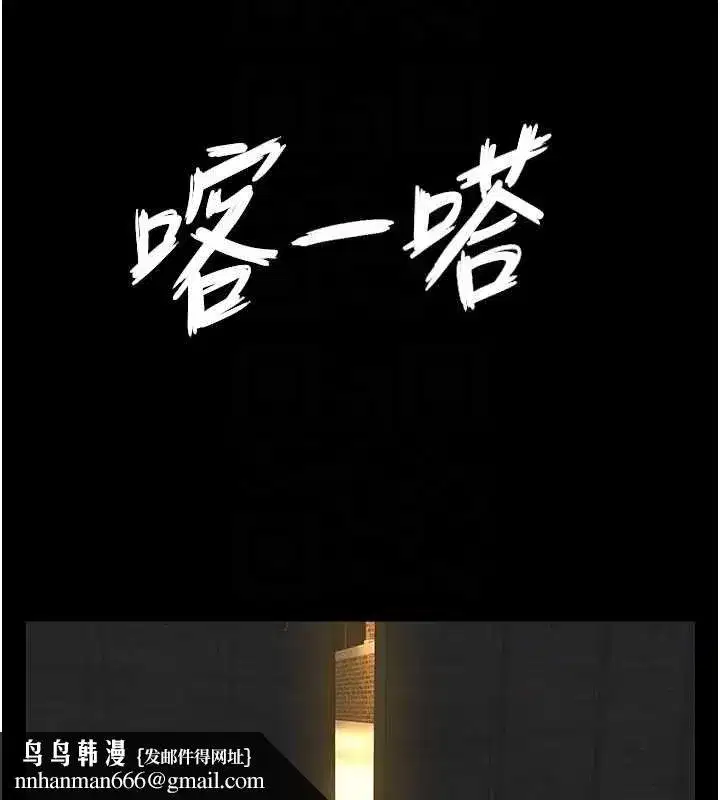 第41話 - 第77页