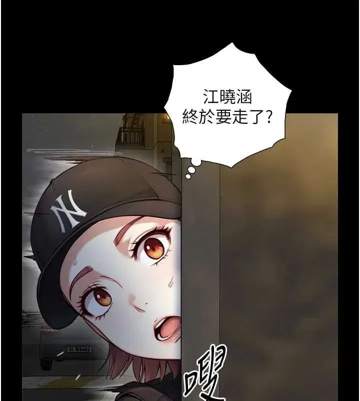 第41話 - 第80页
