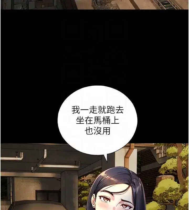 第41話 - 第84页