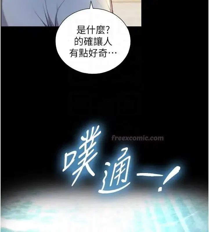 第41話 - 第90页