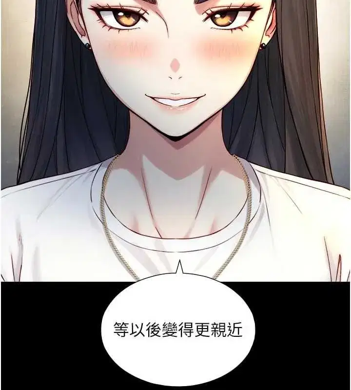 第41話 - 第94页