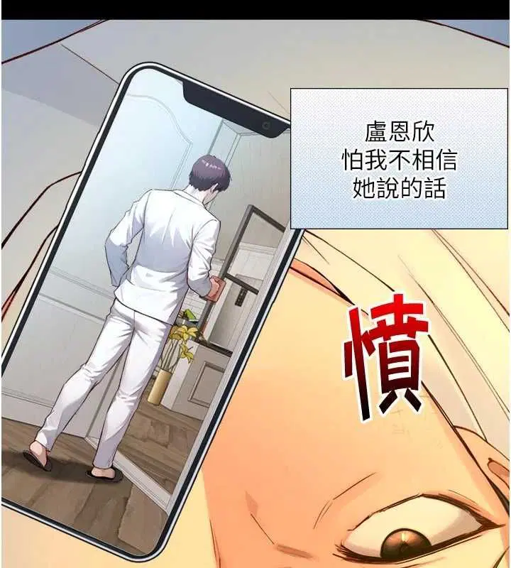 第42話 - 第102页