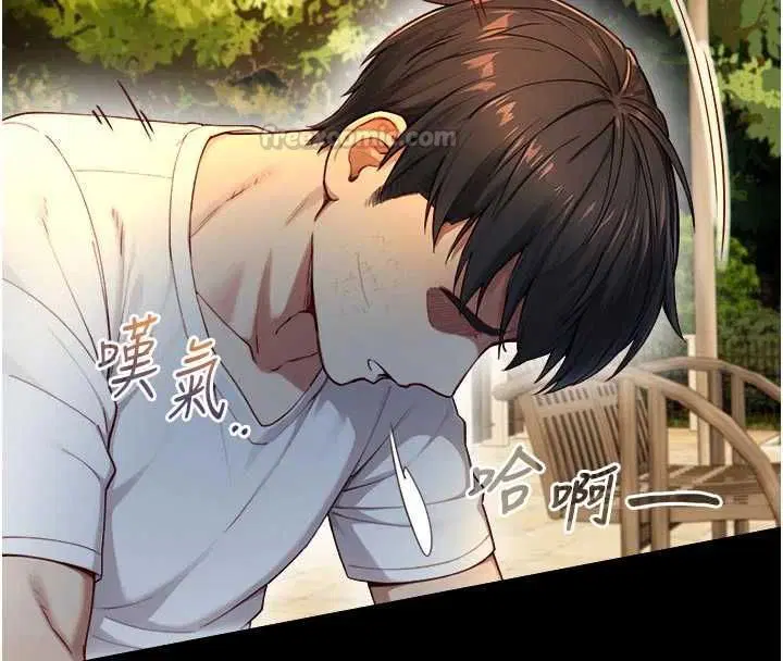 第42話 - 第105页