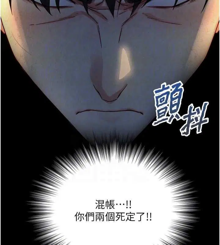 第42話 - 第113页