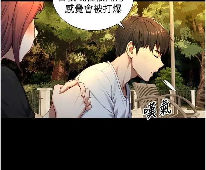 第42話 - 第123页