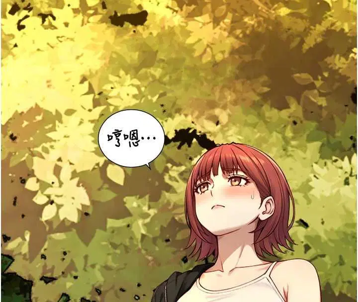 第42話 - 第127页