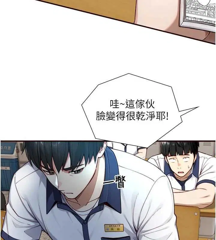 第42話 - 第134页