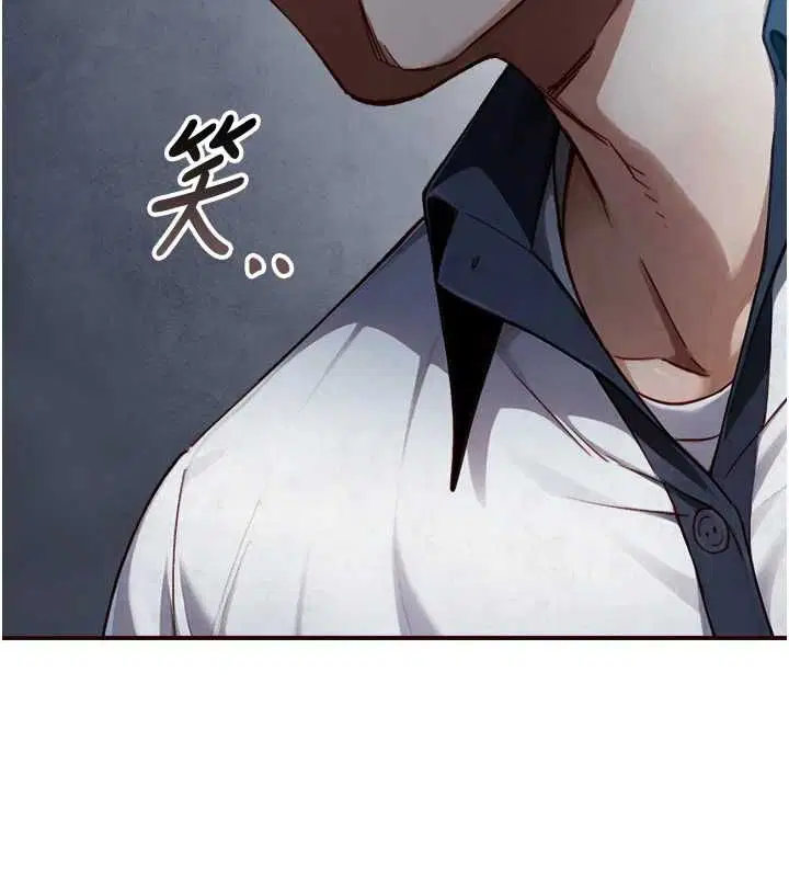 第42話 - 第142页