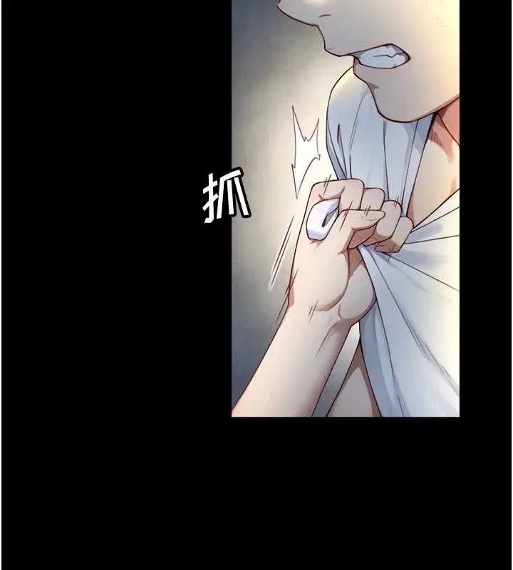 第42話 - 第27页