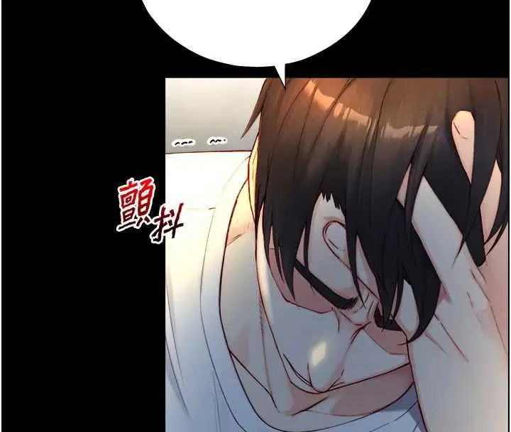 第42話 - 第44页