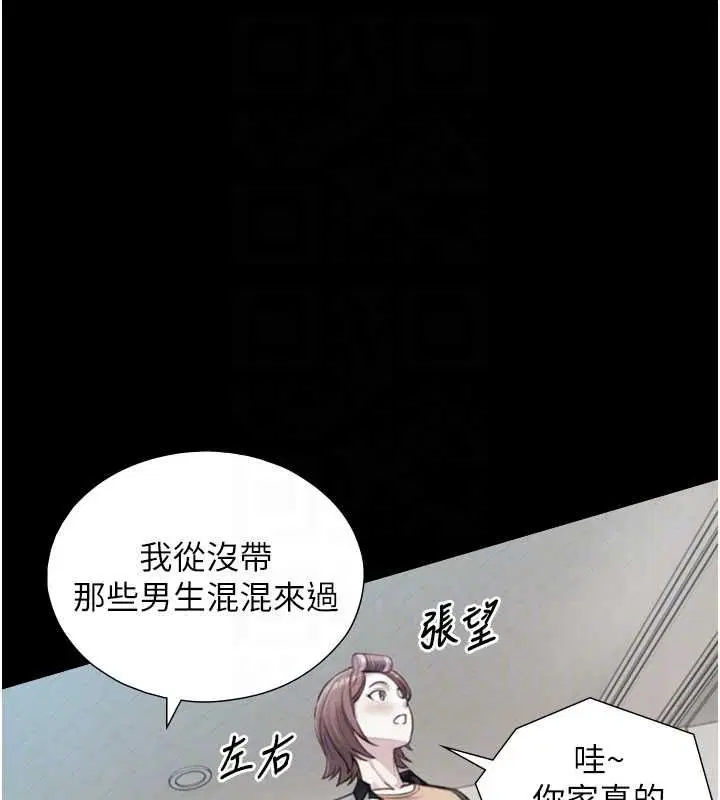 第42話 - 第48页
