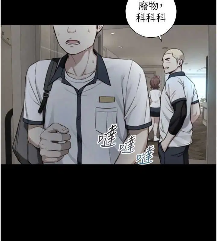 第42話 - 第52页