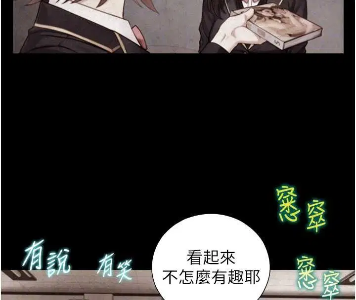 第42話 - 第66页