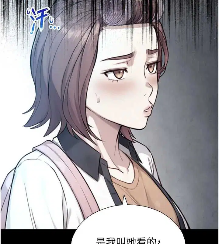 第42話 - 第71页