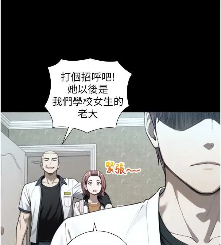 第42話 - 第79页