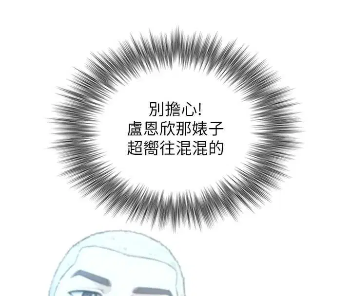 第42話 - 第82页