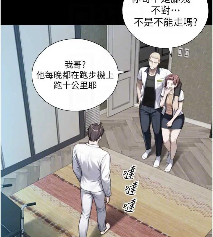 第42話 - 第91页
