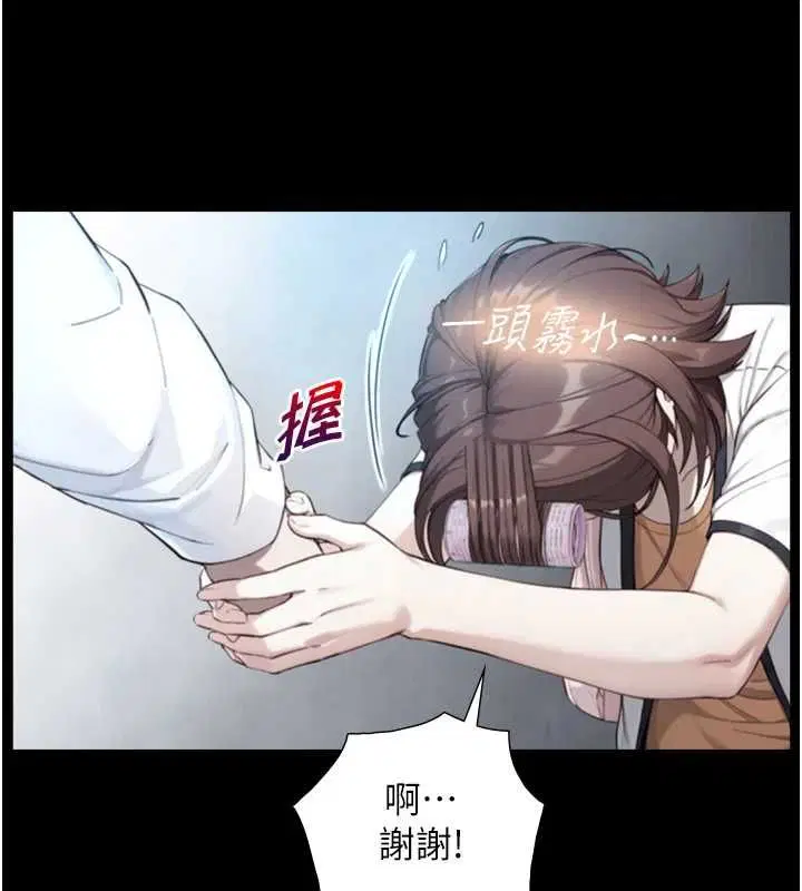 第42話 - 第95页