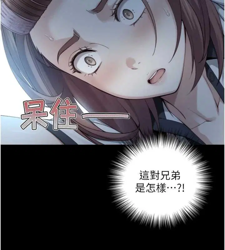 第42話 - 第97页