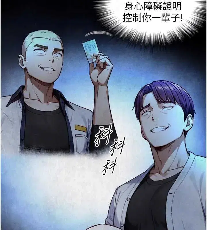 第43話 - 第108页
