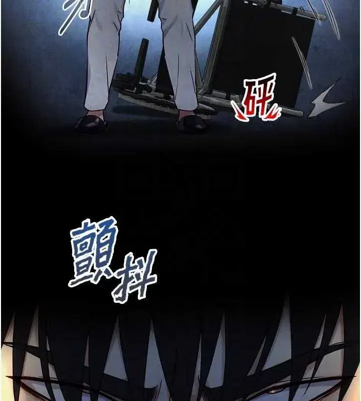 第43話 - 第112页