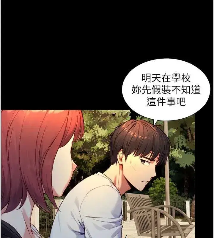 第43話 - 第116页