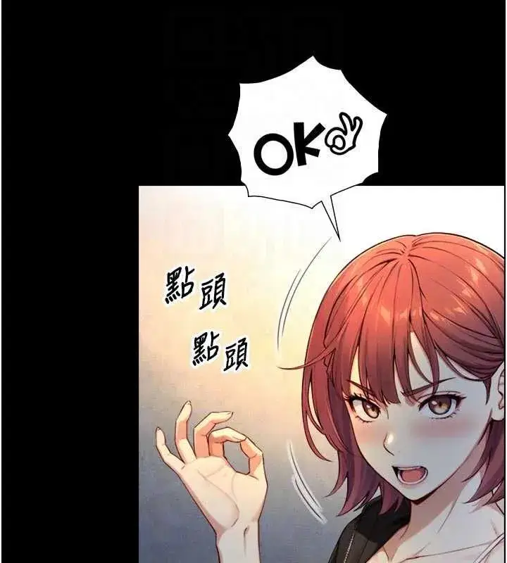 第43話 - 第118页